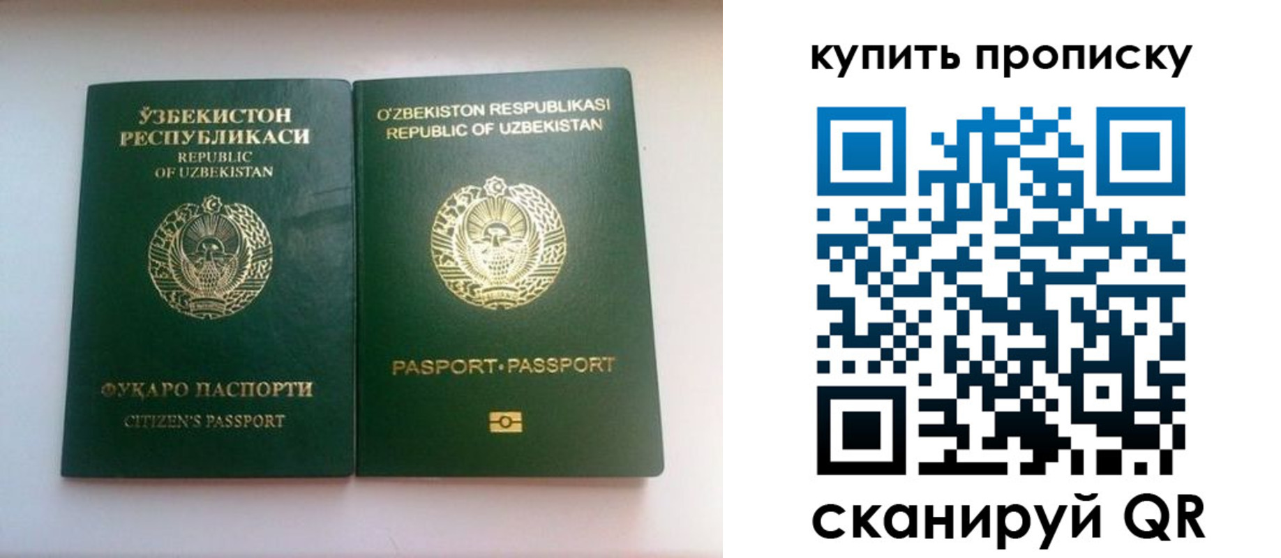 прописка в квартире в Конаково